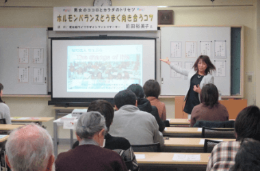 北海道函館市　女性センター様　主催